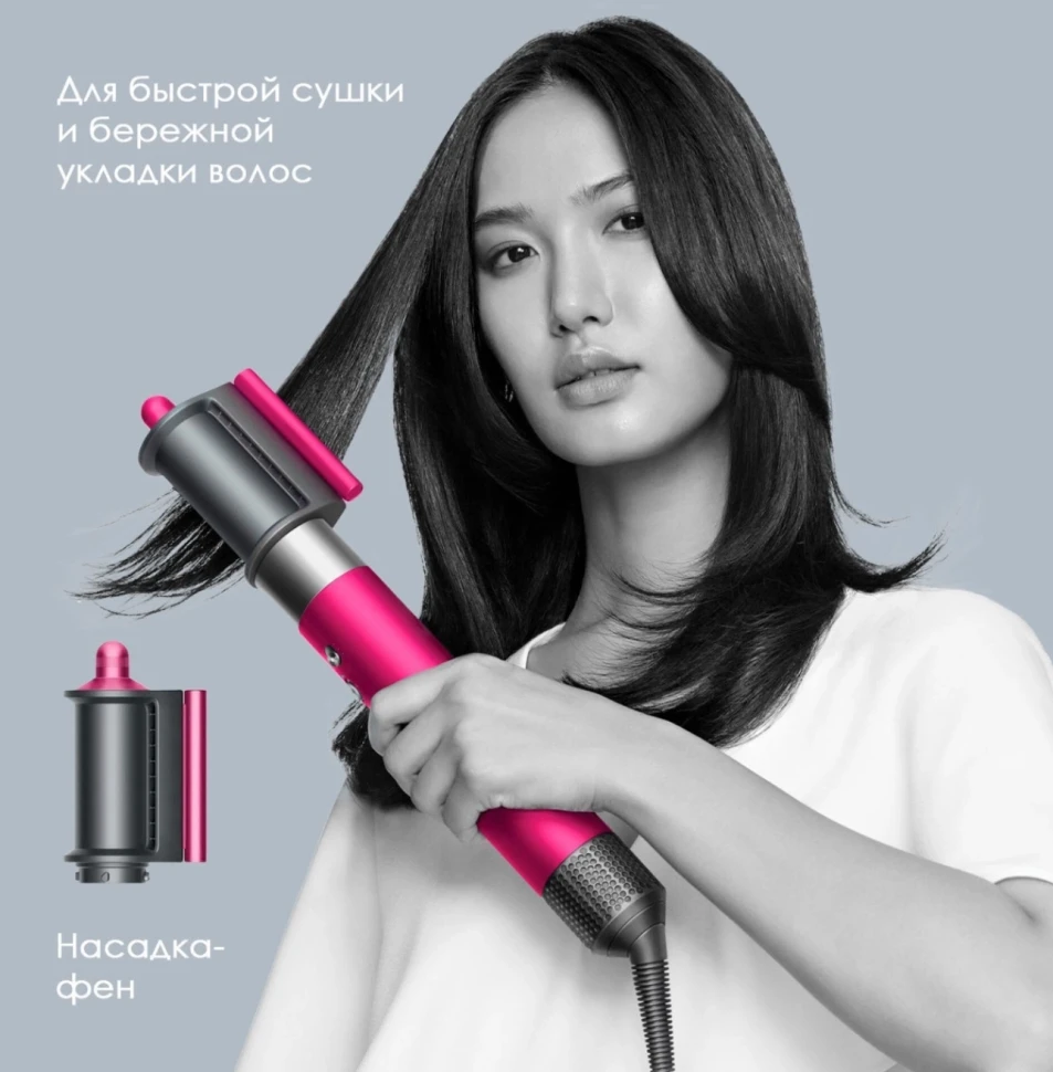 Стайлер Dyson Airwrap Complete Long HS05 Prussian blue / Topaz orange + Кейс