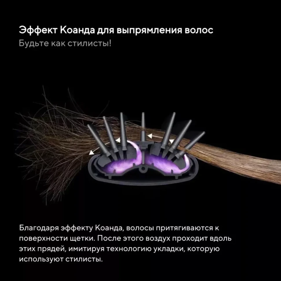 Стайлер Dyson Airwrap Complete Long HS05, Никель/медь (Nickel/Copper)